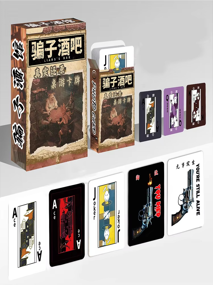 Board Game List - 거짓말쟁이 바 테이블 카드 게임 카드