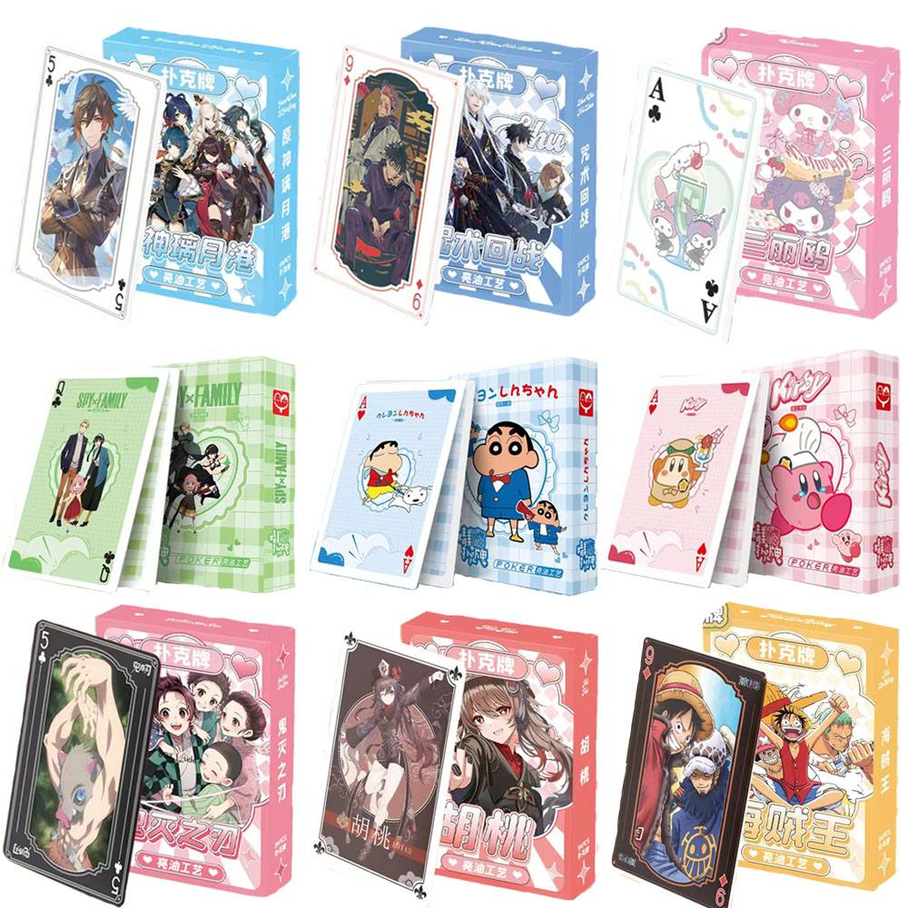 Board Game List - 애니메이션 포커 보드 게임 카드 놀이