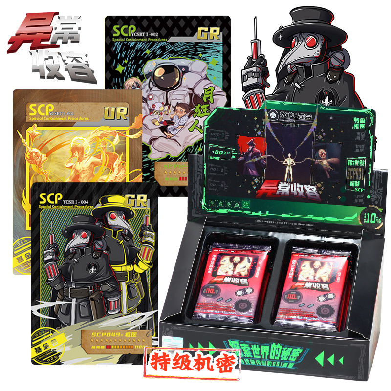 SCP 재단 컬렉션 카드 종이 게임 어린이 애니메이션  - Board Game List 리뷰 및 가격