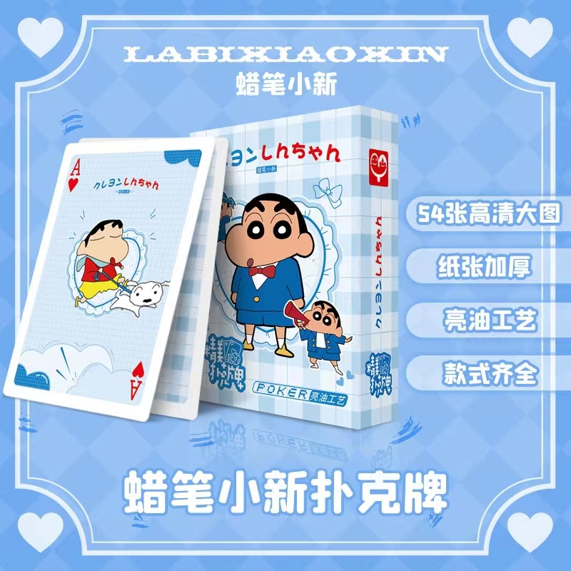 애니메이션 포커 보드 게임 카드 놀이 Genshin I - Board Game List 리뷰 및 가격
