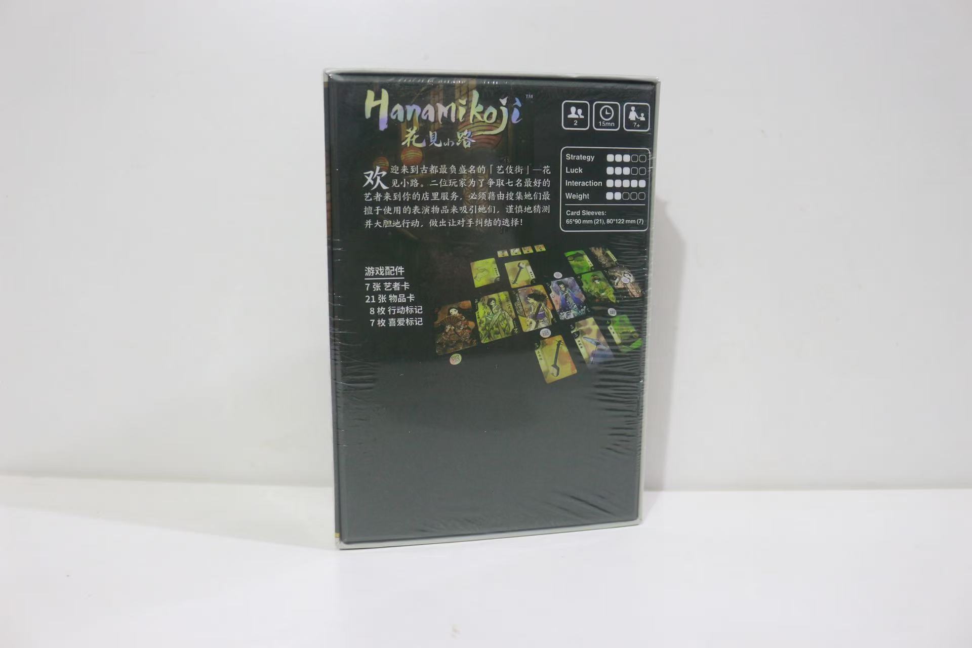 하나미코지 |   보드게임 |   2인용 |   15분 - Board Game Bang 리뷰 및 가격