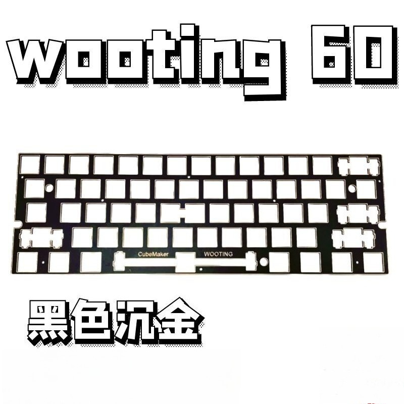 우팅 60v1/v2 키보드 포지셔닝 보드 커스텀 PC  - Board Game Journal 리뷰 및 가격